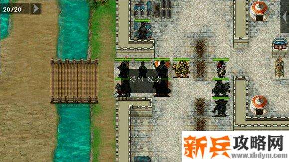 三国吕布传说重制版第二十七关三将兵变攻略