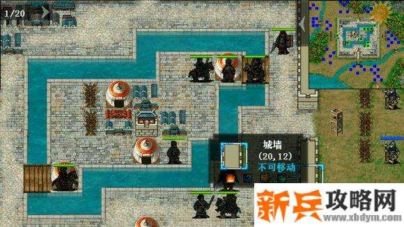 三国吕布传说重制版第二十七关三将兵变攻略