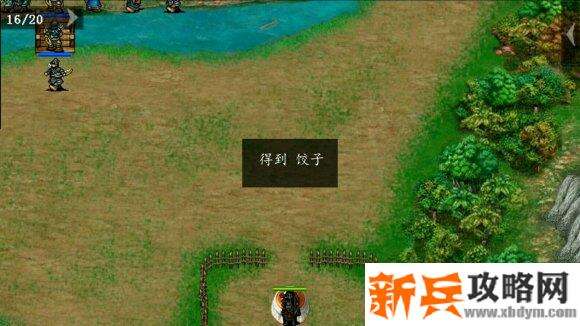 三国吕布传说重制版第二十七关三将兵变攻略