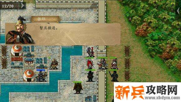 三国吕布传说重制版第二十七关三将兵变攻略