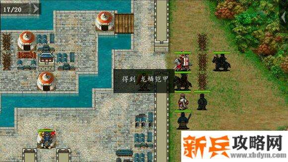 三国吕布传说重制版第二十七关三将兵变攻略