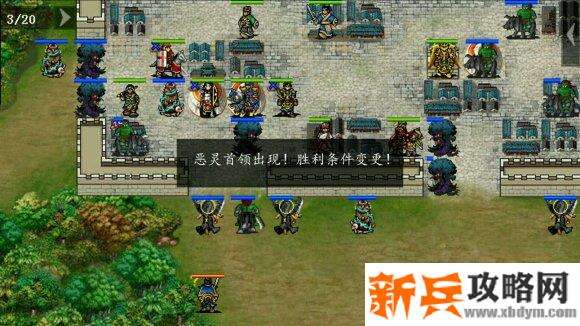 三国吕布传说重制版第二十九关豪杰联手攻略