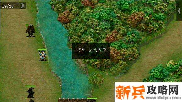 三国吕布传说重制版第二十九关豪杰联手攻略