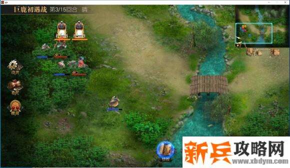 圣三国英杰传PC版图文攻略