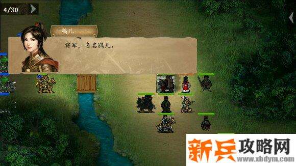 三国吕布传说重制版第三十关英雄了恩怨攻略