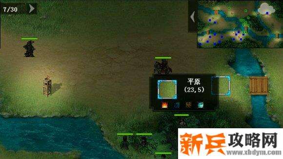 三国吕布传说重制版第三十关英雄了恩怨攻略