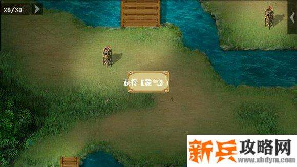 三国吕布传说重制版第三十关英雄了恩怨攻略