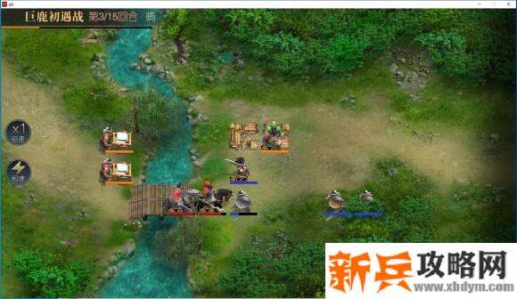 圣三国英杰传PC版图文攻略