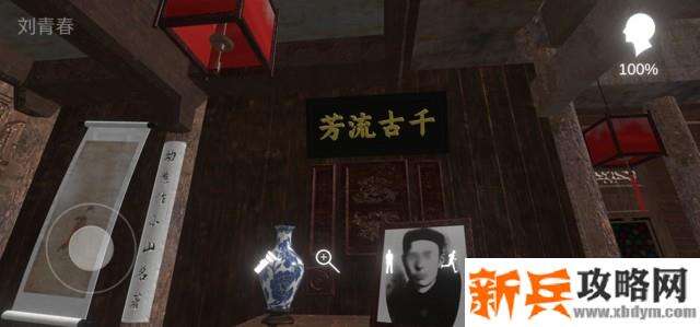 孙美琪疑案《蝶儿》图文攻略