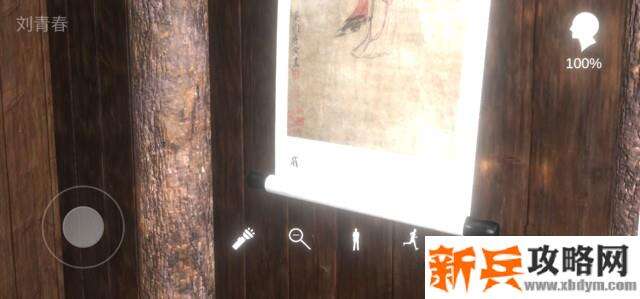 孙美琪疑案《蝶儿》图文攻略