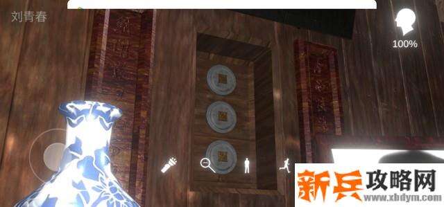 孙美琪疑案《蝶儿》图文攻略