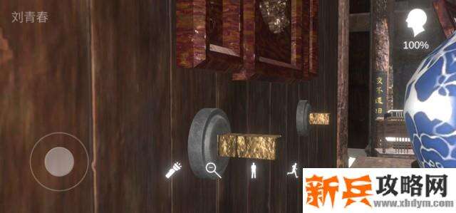 孙美琪疑案《蝶儿》图文攻略