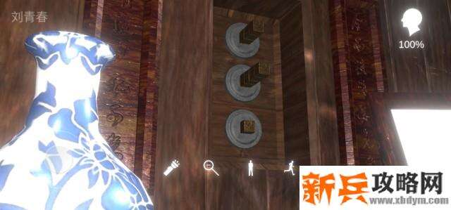 孙美琪疑案《蝶儿》图文攻略