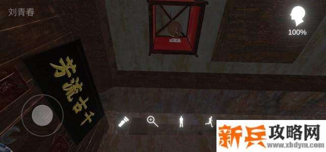 孙美琪疑案《蝶儿》图文攻略