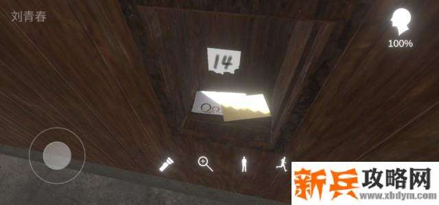 孙美琪疑案《蝶儿》图文攻略