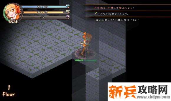 奏的地牢冒险《KanadeRogue》攻略