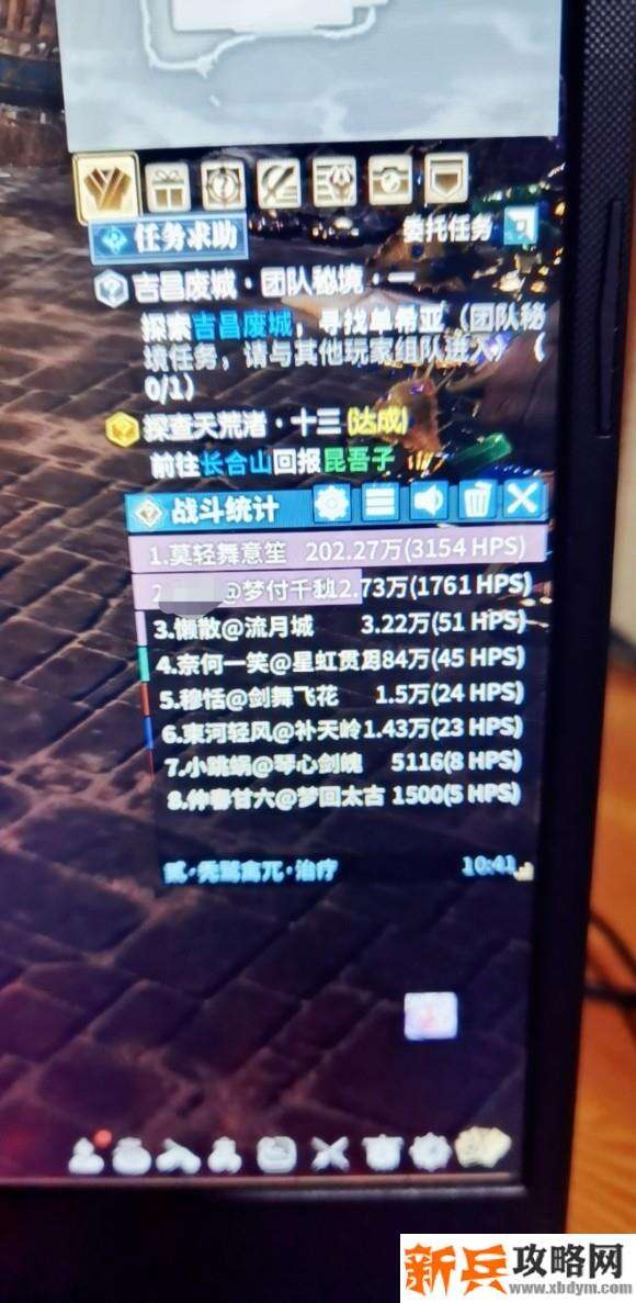 古剑奇谭网络版吉昌废城普通1-4狐狸奶混野型攻略