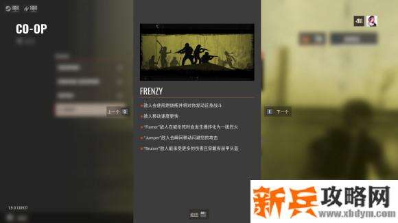 叛乱沙漠风暴《InsurgencySandstorm》僵尸模式攻略