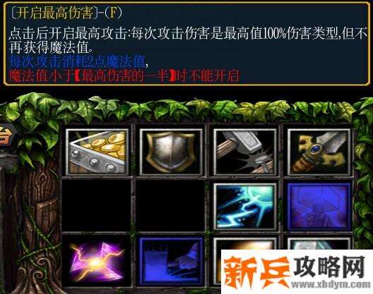 《绿色循环圈》天神塔(TS成长塔)攻略