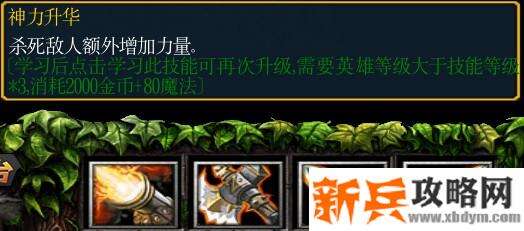 《绿色循环圈》神牛塔（SN）攻略