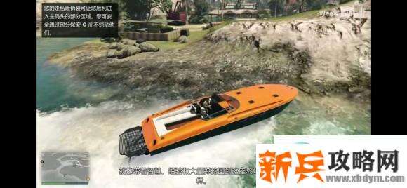 侠盗猎车手5《GTA5》佩里科岛单人潜入攻略