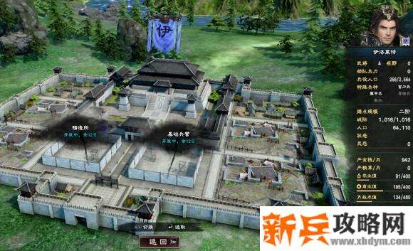 三国群英传8开局攻略