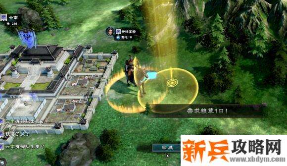 三国群英传8开局攻略