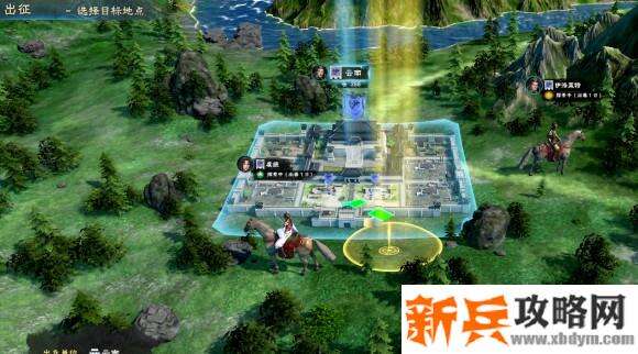 三国群英传8开局攻略