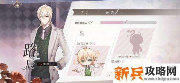 时空中的绘旅人新手开荒攻略