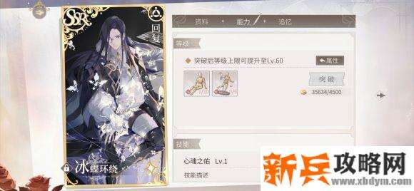 时空中的绘旅人新手开荒攻略