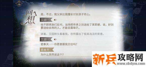 时空中的绘旅人新手开荒攻略