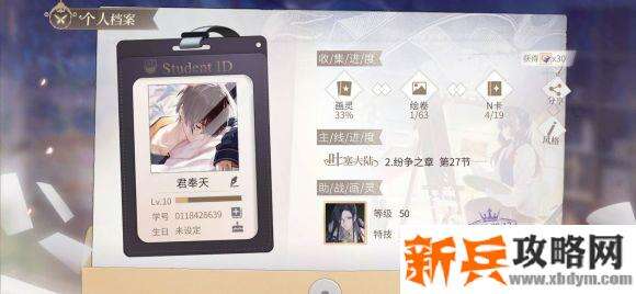 时空中的绘旅人新手开荒攻略