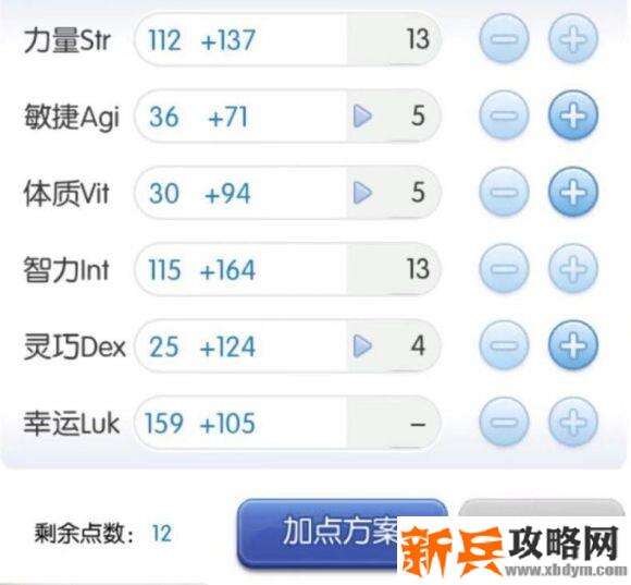 仙境传说手游暴牧进阶攻略