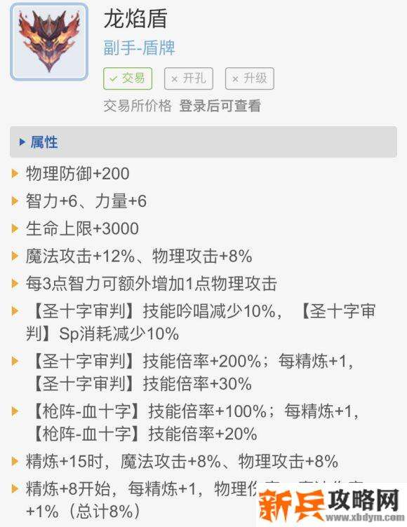 仙境传说手游暴牧进阶攻略