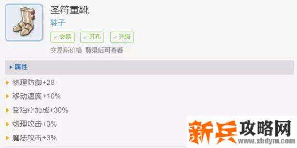 仙境传说手游暴牧进阶攻略