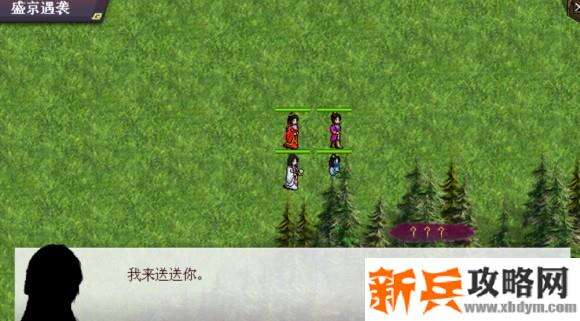 洗冤战神录图文攻略