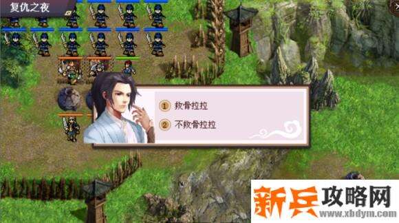 洗冤战神录图文攻略