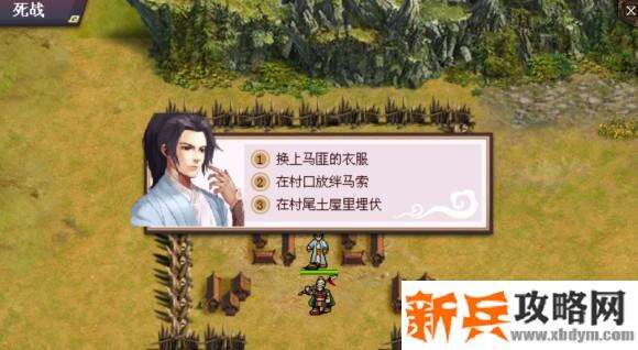 洗冤战神录图文攻略