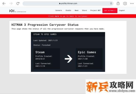 杀手3《Hitman3》继承杀手2存档教程
