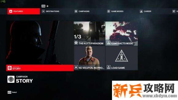 杀手3《Hitman3》继承杀手2存档教程