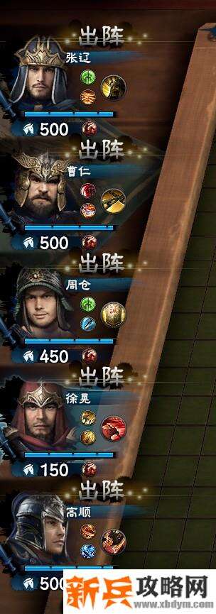 三国群英传8《SANGO8》战斗操作攻略