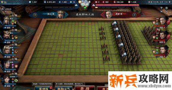 三国群英传8《SANGO8》战斗操作攻略