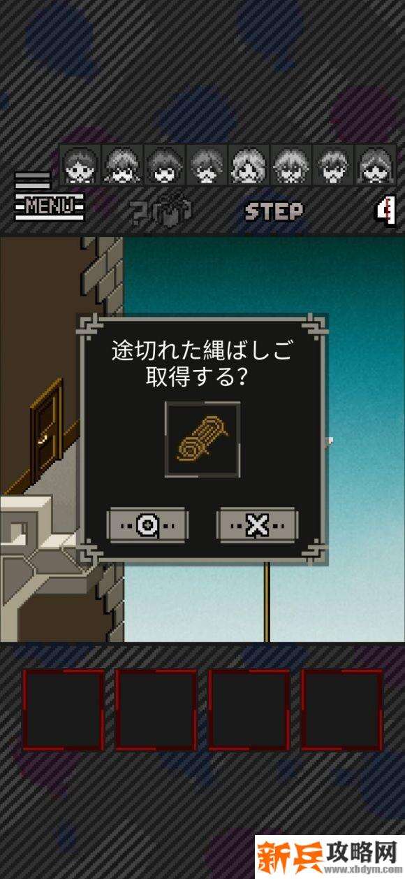 绝境救援《Yabatanien》第二部结局攻略