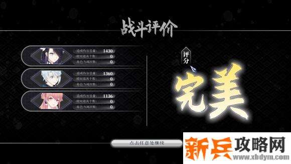 侠道游歌《SongsOfWuxia》第二章BOSS攻略