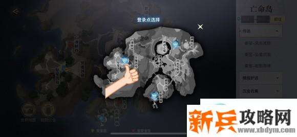 天谕手游亡命岛任务攻略