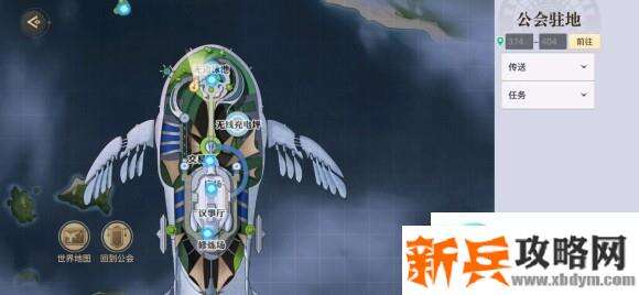 天谕手游公会驻地宝箱攻略