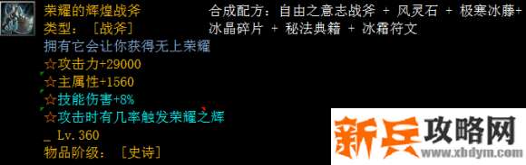 魔兽争霸3《妹灵Ⅱ》杀戮者攻略