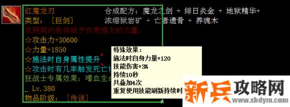 魔兽争霸3《妹灵Ⅱ》杀戮者攻略