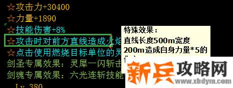 魔兽争霸3《妹灵Ⅱ》杀戮者攻略