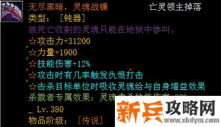 魔兽争霸3《妹灵Ⅱ》杀戮者攻略